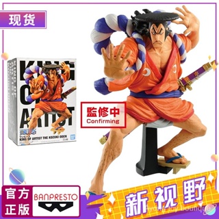 ของแท้ พร้อมส่ง ฟิกเกอร์ One Piece DXF Wano Country Kozuki Oden Jingpin 4HZ3