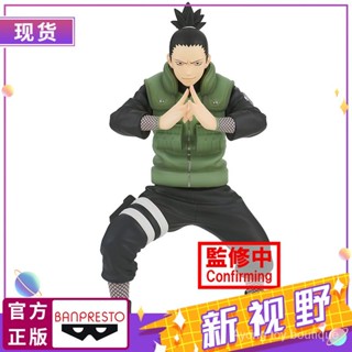 ของแท้ พร้อมส่ง โมเดลฟิกเกอร์ อนิเมะ Naruto Nara Shikamaru Jingpin PYEJ