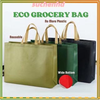 SUCHENHD กระเป๋าถือ Ecobag ทรงโท้ท ไม่ถักทอ พร้อมหูหิ้ว กันน้ํา DIY