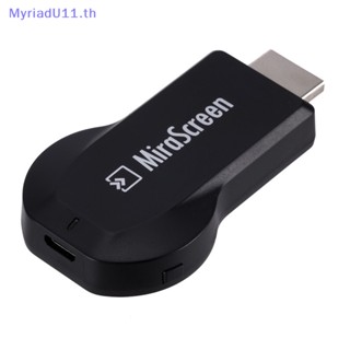 Myriadu M2 Pro โปรเจคเตอร์ไร้สาย WiFi TV 1080P 4K สําหรับ DLNA Miracast Android