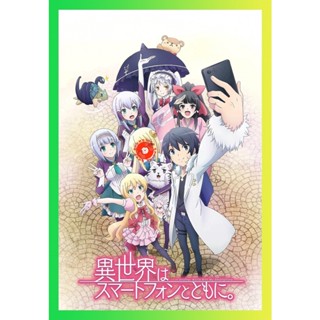 NEW Movie DVD In Another World With My Smartphone Season 1 (2017) ไปต่างโลกกับสมาร์ทโฟน (12 ตอน) (เสียง ไทย/ญี่ปุ่น | ซั