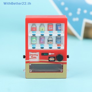 พร็อพเครื่องดื่มจําลอง ขนาดเล็ก 1:12 สําหรับตกแต่งบ้านตุ๊กตา