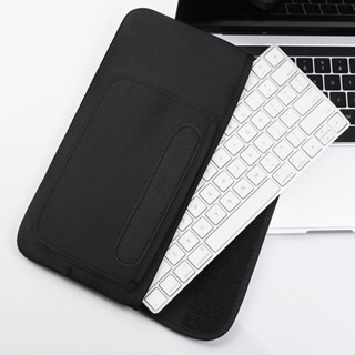 Protective Cover Waterproof Accessories PU Leather Flat Pocket Dust Proof Full Protection For Apple Keyboard Storage Bag