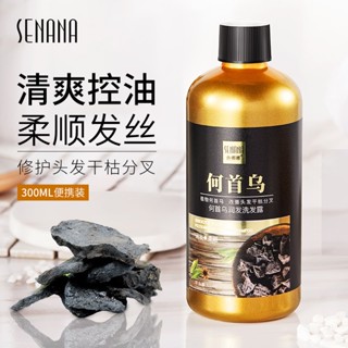 Tiktok hot# Sanana Polygonum multiflorum moisturizing shampoo soft hair improvement manic refreshing Oil Control Repair Moisturizing Shampoo 8vv