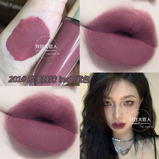 ขายดี ลิปสติก เนื้อแมตต์ สีน้ําตาล สีส้มอ่อน สไตล์ยุโรป อเมริกัน สําหรับแต่งหน้า