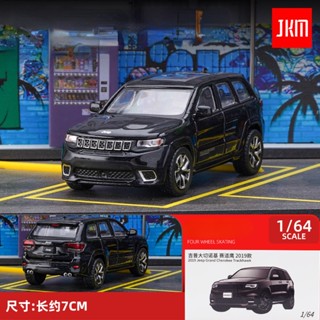 Jkm 1/64 Jeep Grand Cherokee Trackhawk Diecast รถของเล่น สําหรับเด็กผู้ชาย ของขวัญวันเกิด รถของเล่น รถเก็บสะสม