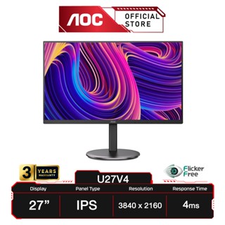 (รุ่นใหม่) AOC U27V4 (มอนิเตอร์) 27" IPS/ Flat/ Flicker-free/ 3840x2160 4K @60Hz/ 4ms/ DP/ HDMI/ : Monitor