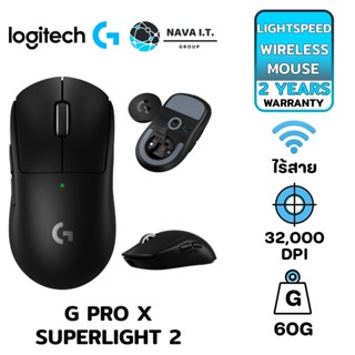 COINSคืน15%⚡FB9JMZV6⚡ LOGITECH G PRO X SUPERLIGHT 2 (สีดำ) LIGHTSPEED GAMING MOUSE รับประกันศูนย์ 2ปี