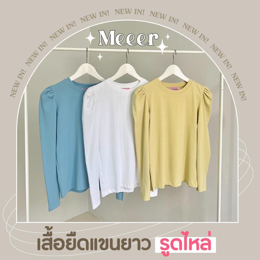 Meeer เสื้อยืดแขนยาวรูดไหล่