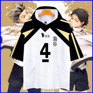 Gp1 เสื้อฮู้ดดี้ เสื้อท็อป แขนสั้น ลาย Haikyuu Jersey Fukurodani พลัสไซซ์ ฮาโลวีน