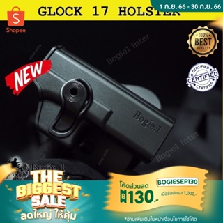 Polymer Bogie1 ซองโพลิเมอร์  ซองพกสั้น GLock17