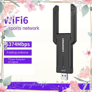 Comfast ตัวรับสัญญาณไวไฟ 6E 5374Mbps 5.9G 7.1G USB3.0 สําหรับคอมพิวเตอร์ตั้งโต๊ะ แล็ปท็อป