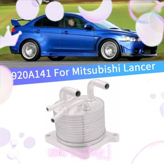 อะไหล่คูลเลอร์น้ํามันเครื่องยนต์ 2920A141 แบบเปลี่ยน สําหรับ 2008-2014 Mitsubishi Lancer 1 ชิ้น