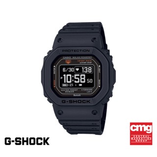 CASIO นาฬิกาข้อมือผู้ชาย G-SHOCK MID-TIER รุ่น DW-H5600-1DR วัสดุเรซิ่น สีดำ