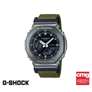 CASIO นาฬิกาข้อมือผู้ชาย G-SHOCK MID-TIER รุ่น GM-2100CB-3ADR สายผ้า สีเขียว