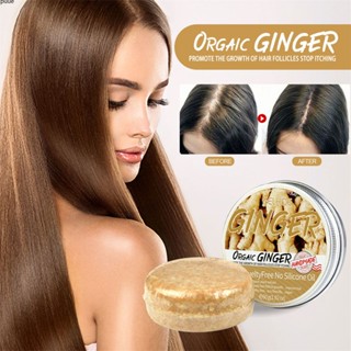 Eelhoe Ginger แชมพูสบู่ Natural Solution สำหรับผมร่วง Fast Hair Growth และ Hair Repair ขจัด frizz ขิงผมเสริมสร้างสบู่ Ginger hair Growth ป้องกันผมร่วง puueqg