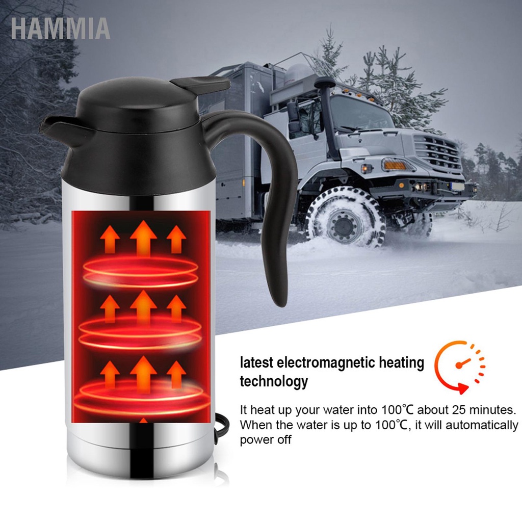 HAMMIA 12V 750ml สแตนเลสไฟฟ้า รถ กาต้มน้ำร้อนถ้วยกาแฟแก้วขวดน้ำท่องเที่ยว