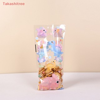 (Takashitree) ถุงของขวัญ ถุงขนมบิสกิต ขนมหวาน พร้อมสายผูก 50 ชิ้น