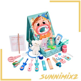 [Sunnimix2] ชุดของเล่นหมอจําลอง สําหรับประสานมือ และตา