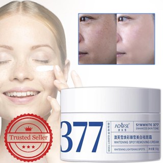 ครีมไวท์เทนนิ่ง 377 50 กรัม O5B6