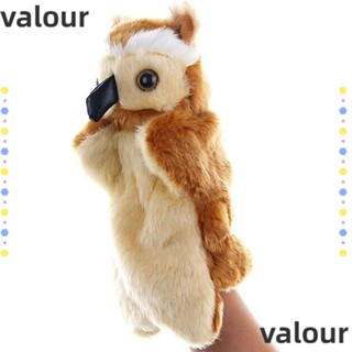 Valour ตุ๊กตาหุ่นมือ รูปนกฮูกน่ารัก สีน้ําตาล ของเล่นสําหรับเด็ก