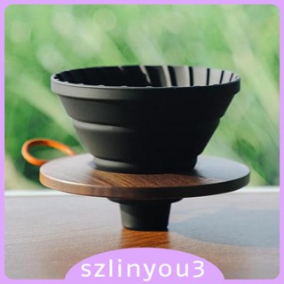 [Szlinyou3] กรวยกรองกาแฟดริป แบบพกพา สําหรับคาเฟ่ ห้องครัว