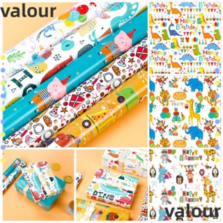 Valour กระดาษห่อของขวัญ ลายการ์ตูนไดโนเสาร์ ดาวเคราะห์ สีสันสดใส DIY