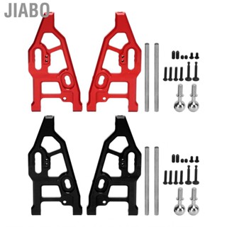 Jiabo RC Front Lower Swing Arm Part Suspension For 1/7 1/8 Car New