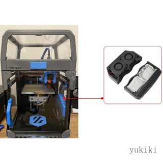 Kiki Nevermore DUO ฟิลเตอร์ลดกลิ่น สําหรับ VORON2 4 VORON Switchwire 3D