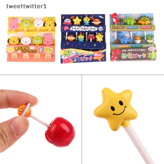 Twee ส้อมจิ้มผลไม้ ขนมหวาน เค้ก รูปการ์ตูนสัตว์ 6 8 ชิ้น EN