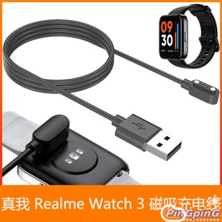 สายชาร์จแม่เหล็ก แบบเปลี่ยน สําหรับ Realme Watch3