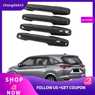 【พร้อมส่ง】สติกเกอร์คาร์บอนไฟเบอร์ ติดมือจับประตูรถยนต์ สําหรับ Toyota Avanza Premio Veloz Cross 2022+