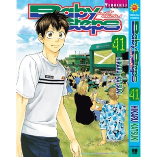 Vibulkij(วิบูลย์กิจ)" เรื่อง: BABY STEPS เล่ม: 41 ผู้แต่ง : HIKARU KATSUKI แนวเรื่อง: กีฬา