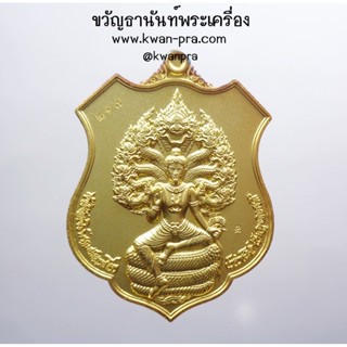 เจ้าปู่ศรีสุทโธ ป่าคำชะโนด มหาลาภ หนุนดวง พ่นทราย (AB3609)