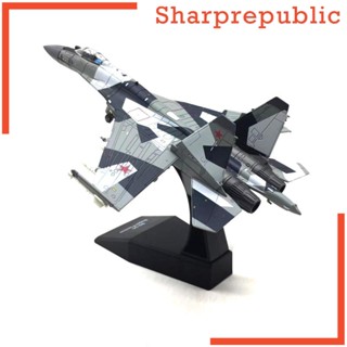 [Sharprepublic] โมเดลเครื่องบินรัสเซีย SU35 โลหะ พร้อมขาตั้ง 1:100 ของเล่นสําหรับเด็ก ของขวัญ ของสะสม