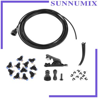 [Sunnimix] หัวฉีดหมอก 00 ฟุต สําหรับเรือนกระจก นอกบ้าน