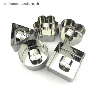 Shine แม่พิมพ์สเตนเลส สําหรับทําเค้ก มูส สลัด คัพเค้ก เบเกอรี่ Diy TH