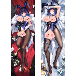 Genshin Impact Yelan Anime Dakimakura ปลอกหมอนอิง 50 * 150 ซม.