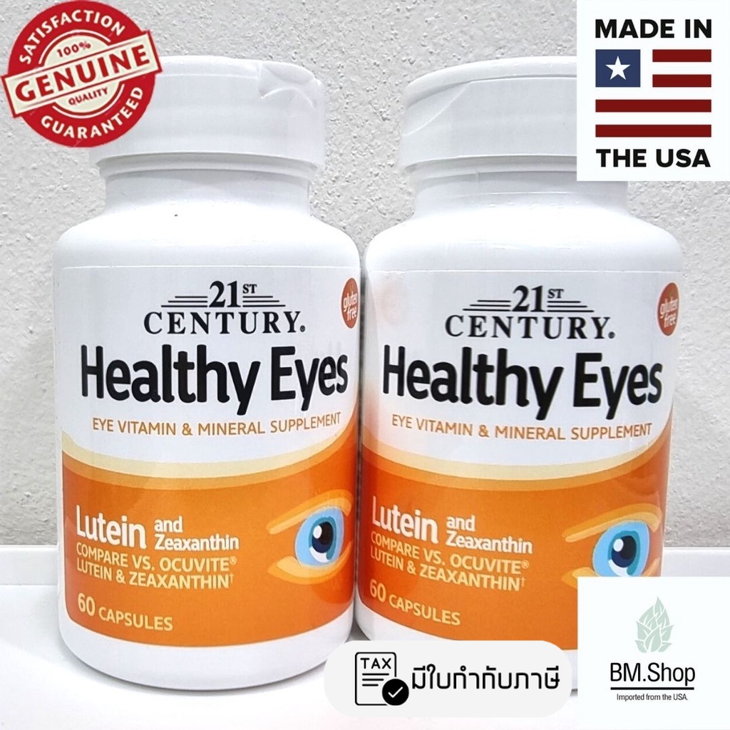 [พร้อมส่ง] Healthy Eyes, Lutein &amp; Zeaxanthin, 60 Capsules, 21st Century