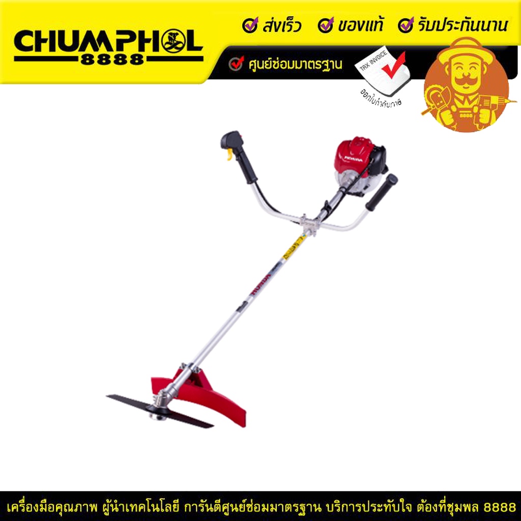 HONDA เครื่องตัดหญ้าสะพายบ่า 4 จังหวะ UMK425T U2TT