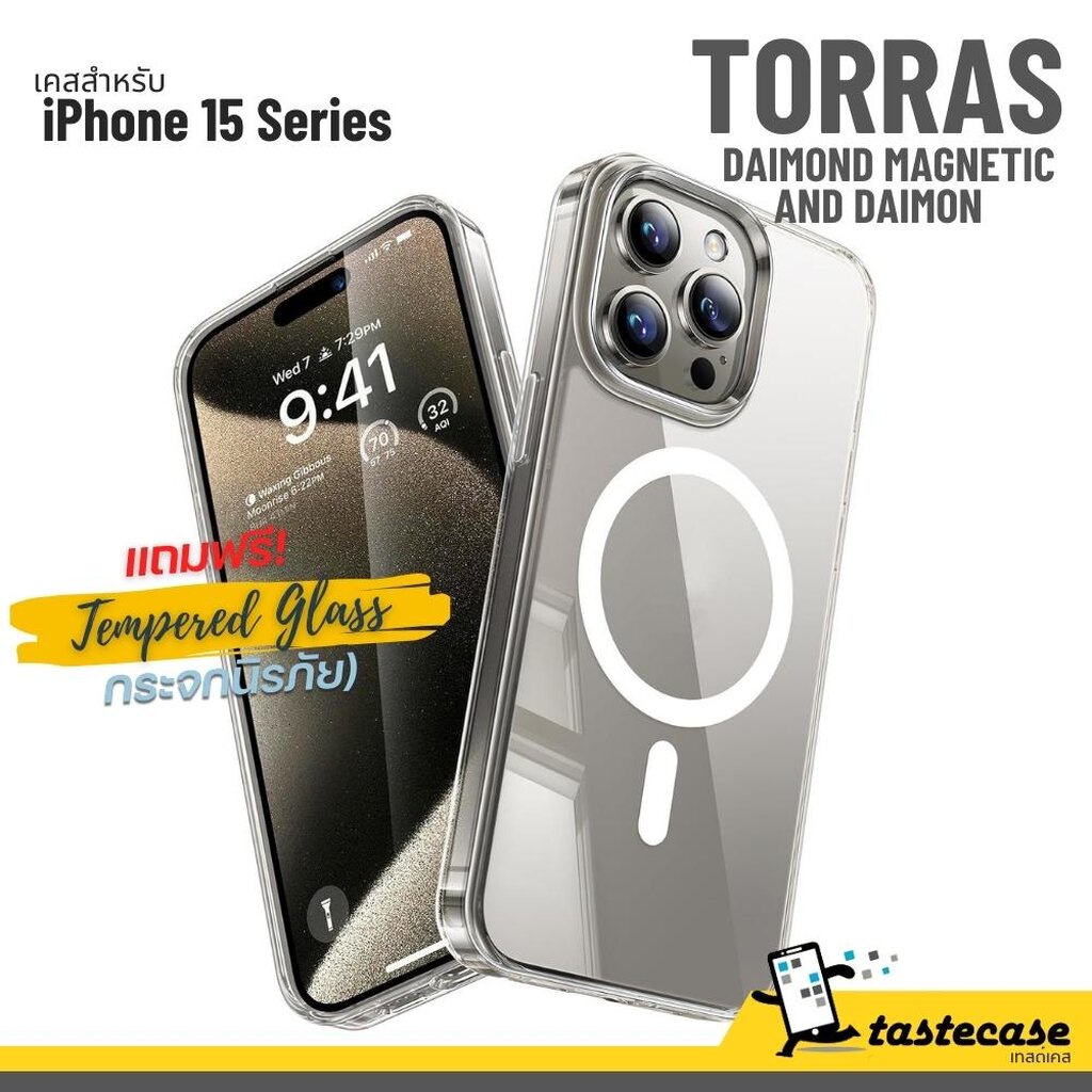 Torras Diamond Magnetic และ Daimond สำหรับ iPhone 15 Pro Max, iPhone 15 Pro และ iPhone 15