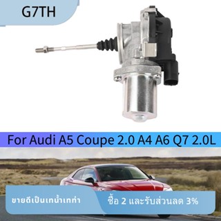 เครื่องกระตุ้นไฟฟ้าเทอร์โบชาร์จเจอร์ 06 ลิตร145614B อะไหล่เปลี่ยน สําหรับ Audi A5 Coupe 2.0 A4 A6 Q7 2.0L