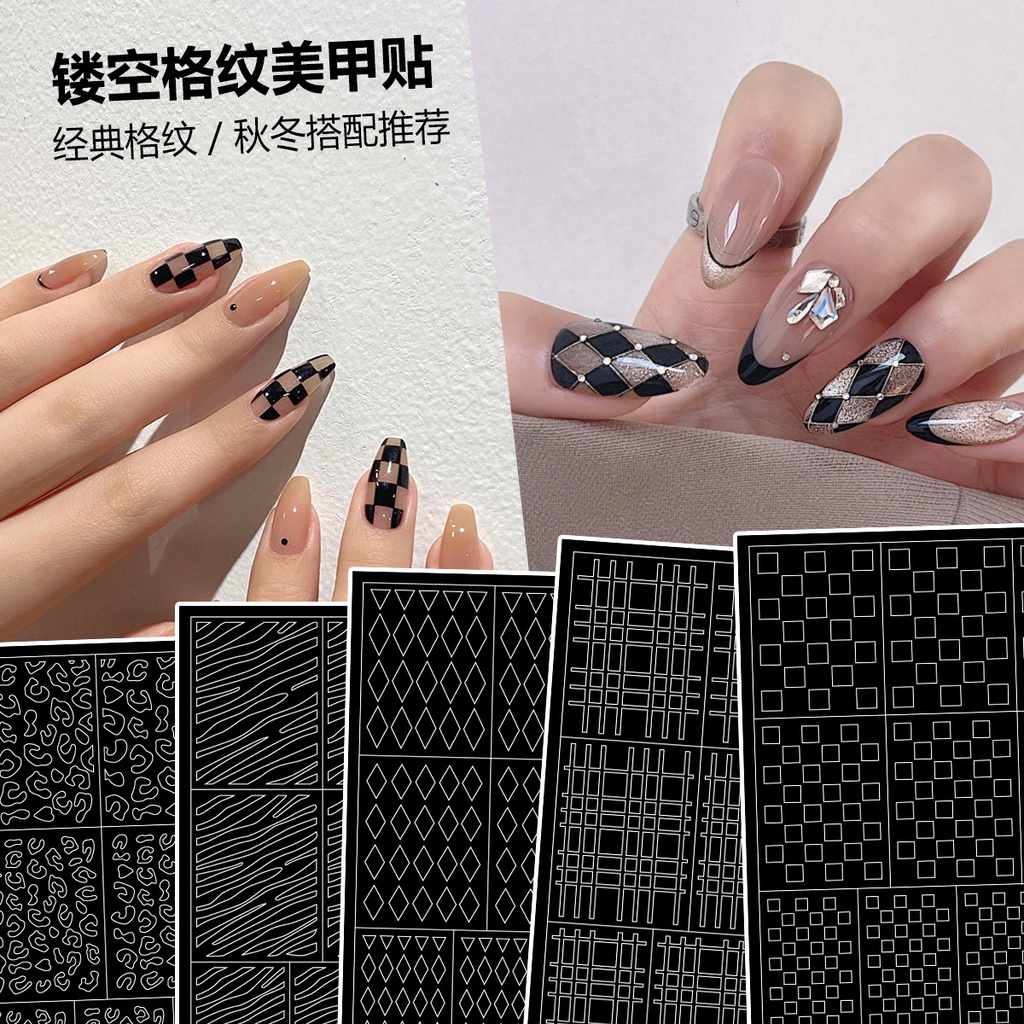 สติ๊กเกอร์ติดเล็บลายกลวง ลายเสือดาว ลายม้าลาย ลายเพชร สเปรย์พ่นสี ตกแต่งเล็บ ลายเล็กๆ