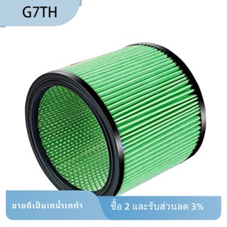 อะไหล่ไส้กรอง แบบเปลี่ยน สําหรับ Shop-Vac 90304 4-16 แกลลอน 1 ชิ้น