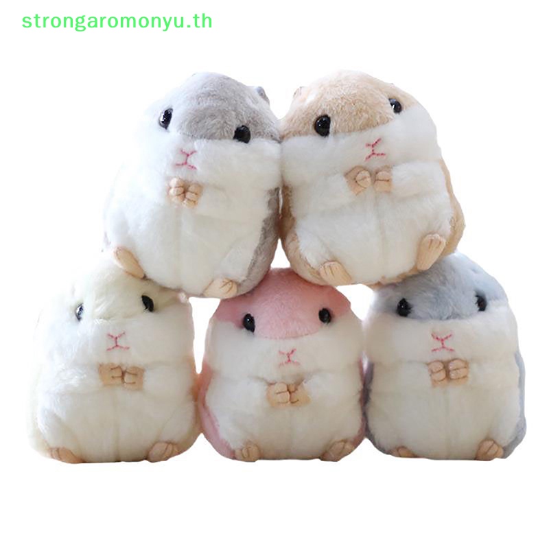 Strongaromonyu การ์ตูนตุ๊กตาตุ๊กตาน่ารักตุ๊กตาของเล่นตุ๊กตาพวงกุญแจเด็กกระเป๋าจี้สัตว์หนูแฮมสเตอร์ 10 ซม.ตุ๊กตาสัตว์ TH