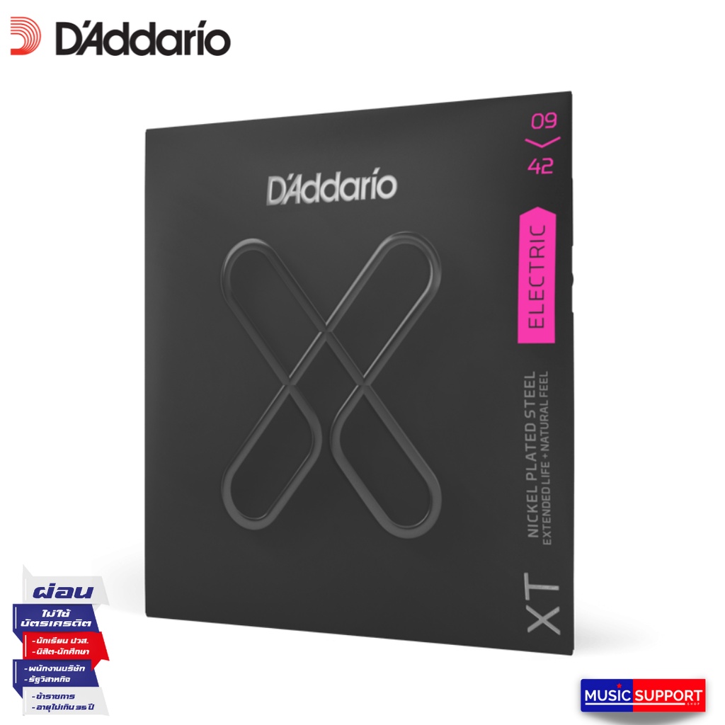 สายกีตาร์ไฟฟ้า D’Addario XT Nickel เบอร์ 09-42 Super Light (XTE0942)