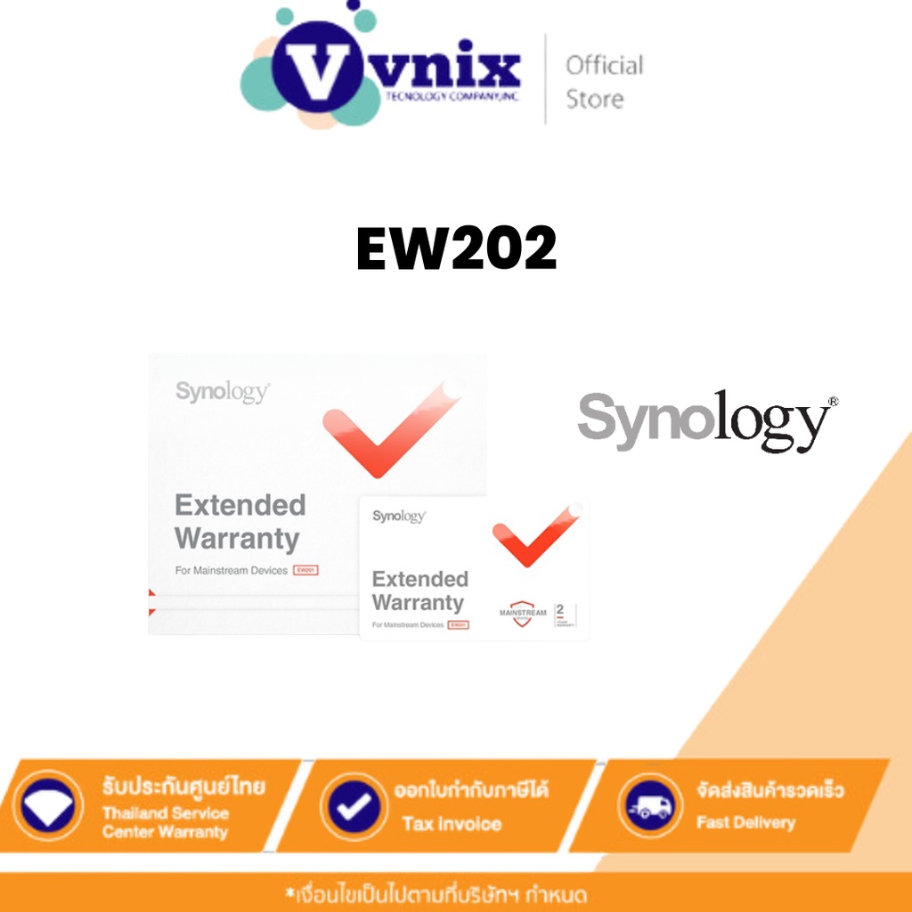 EW202 Synology ขยายเวลารับประกัน แนะนำซื้อพร้อมเครื่อง NAS ในรุ่นที่กำหนดไว้ By Vnix Group