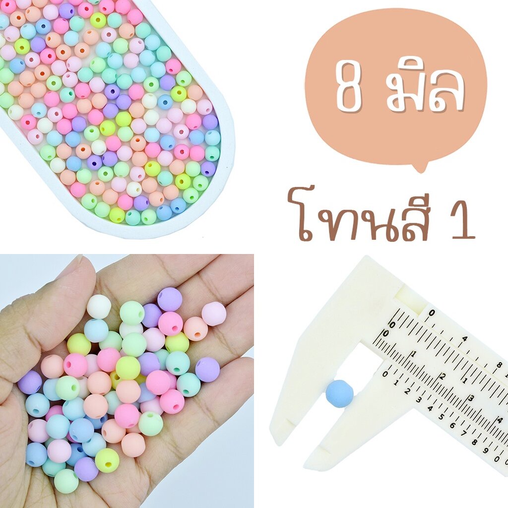 ลูกปัดทรงกลมโทนด้าน แพค 20 กรัม โทนสีพาสเทล DIY Craft ᵔᴥᵔ [พร้อมส่ง 🌼 ] - รูปที่ 3