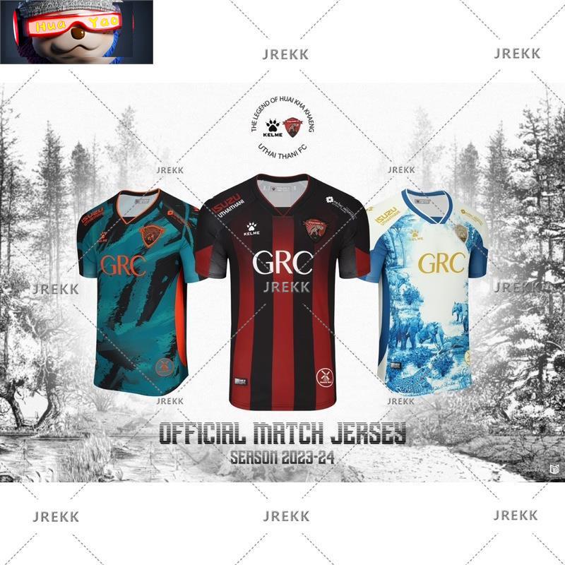 ❗️NEW❗️✅ KELME เสื้อแข่งสโมสรอุทัยธานี เอฟซี ฤดูกาล 2023-2024 " เกรดนักเตะ " ของแท้