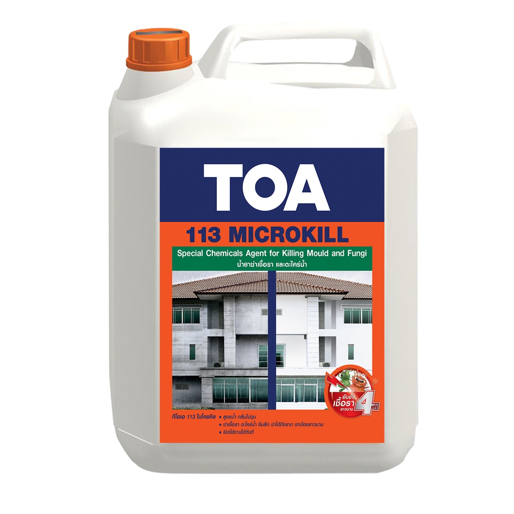TOA 113 Microkill (1/4 แกลลอน) ไมโครคิล กําจัดตะไคร่น้ํา กำจัดเชื้อราและตะไคร่น้ำได้ถึงราก